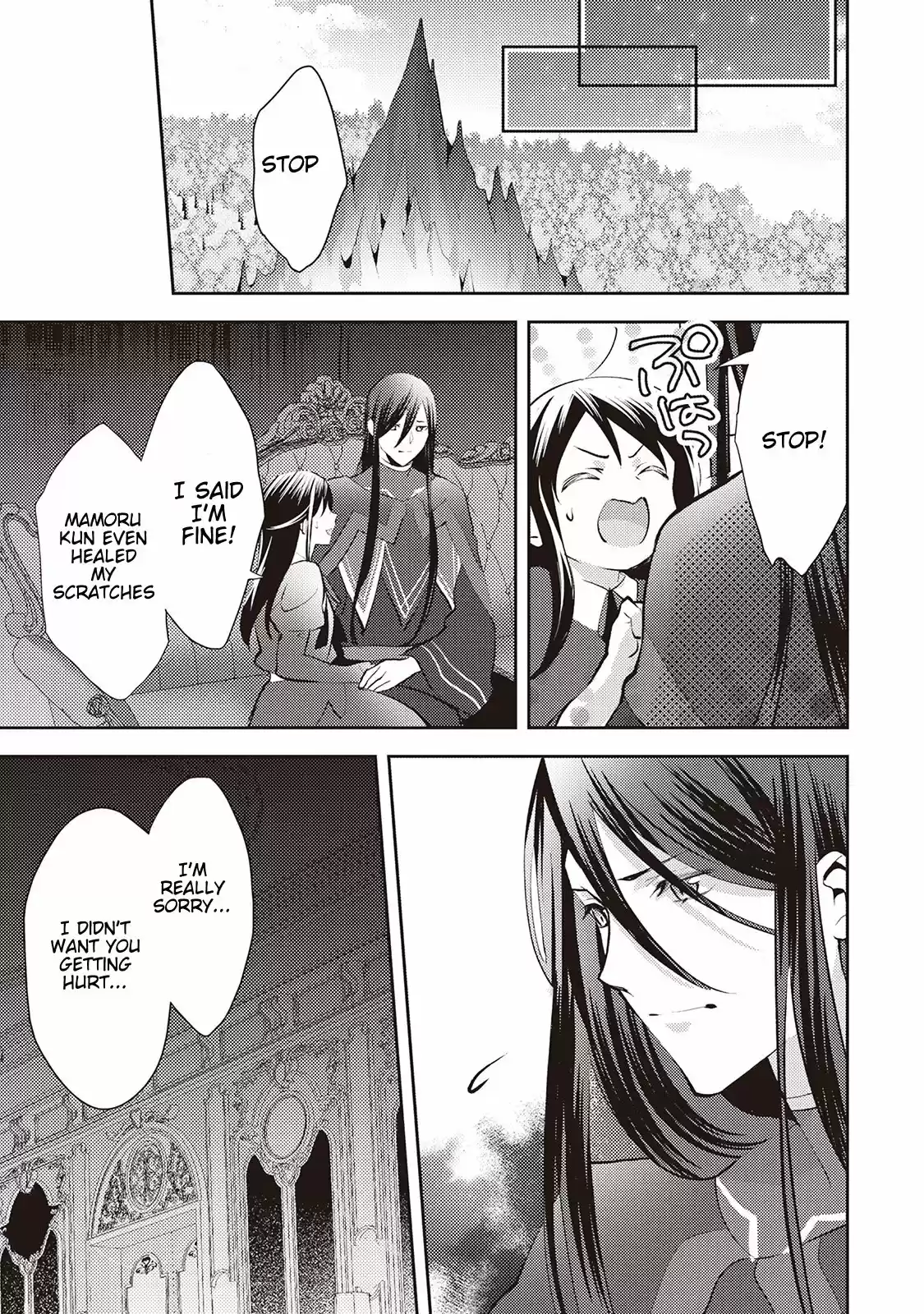 Isekai de "Kuro no Iyashi Te" tte Yobarete Imasu vol.7 ch.49