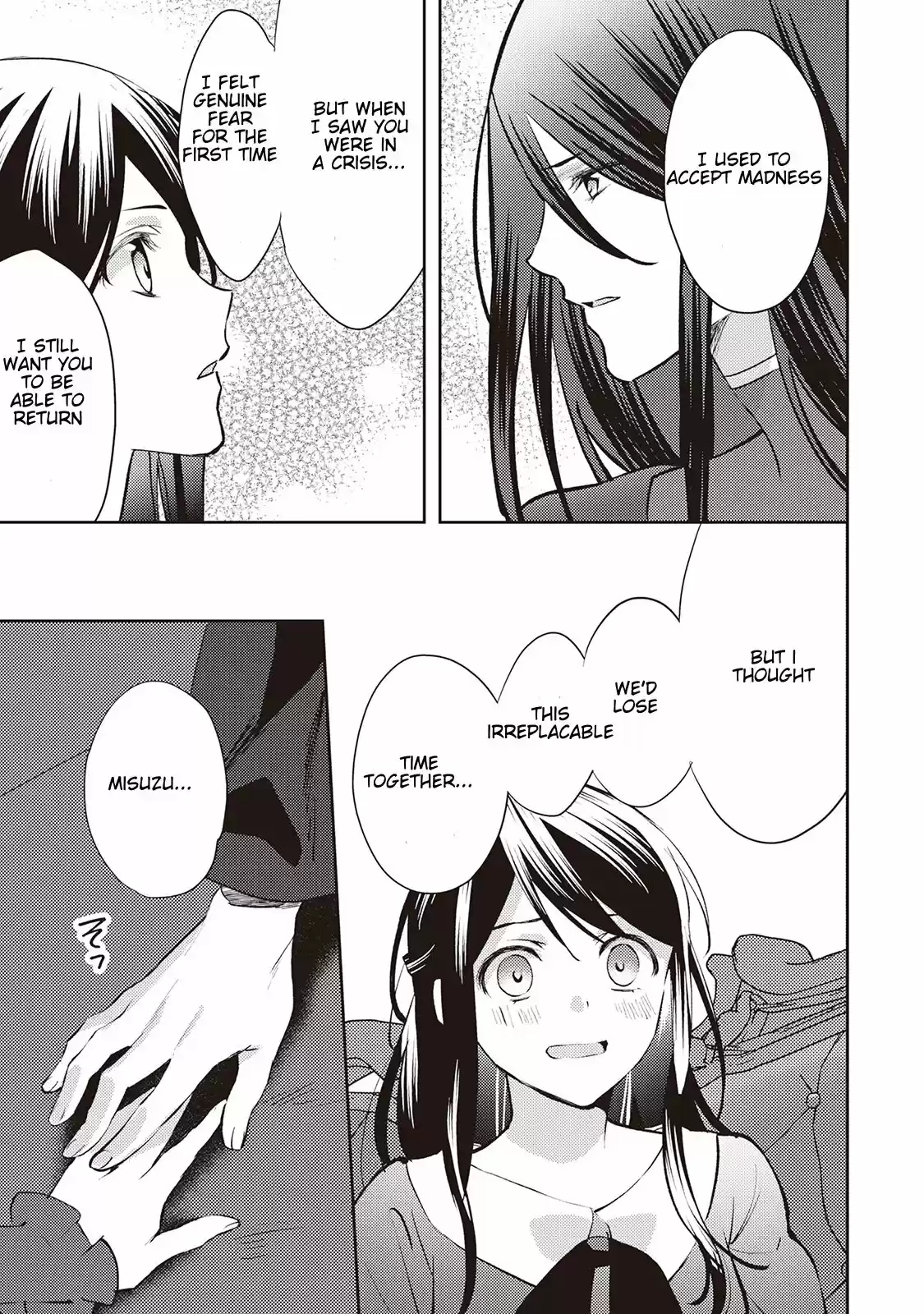 Isekai de "Kuro no Iyashi Te" tte Yobarete Imasu vol.7 ch.49