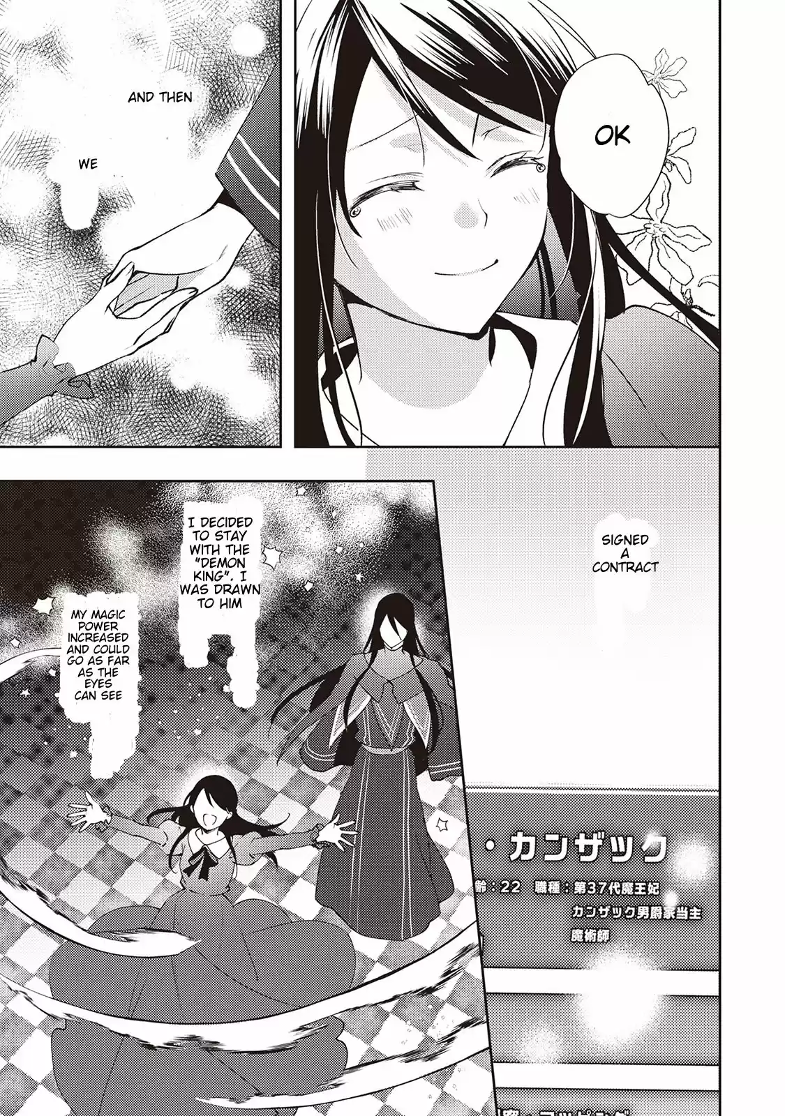 Isekai de "Kuro no Iyashi Te" tte Yobarete Imasu vol.7 ch.49