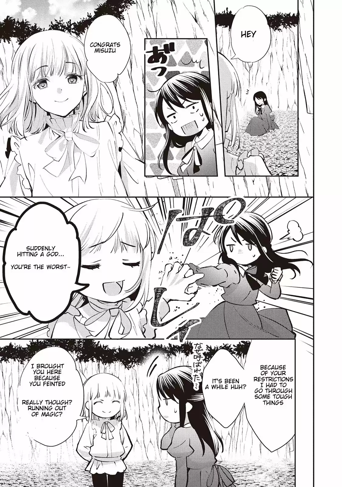 Isekai de "Kuro no Iyashi Te" tte Yobarete Imasu vol.7 ch.49