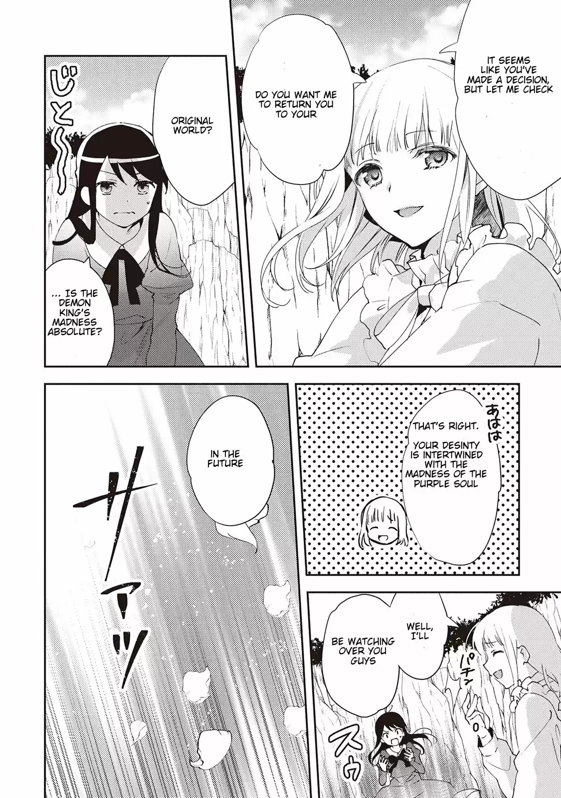 Isekai de "Kuro no Iyashi Te" tte Yobarete Imasu vol.7 ch.49