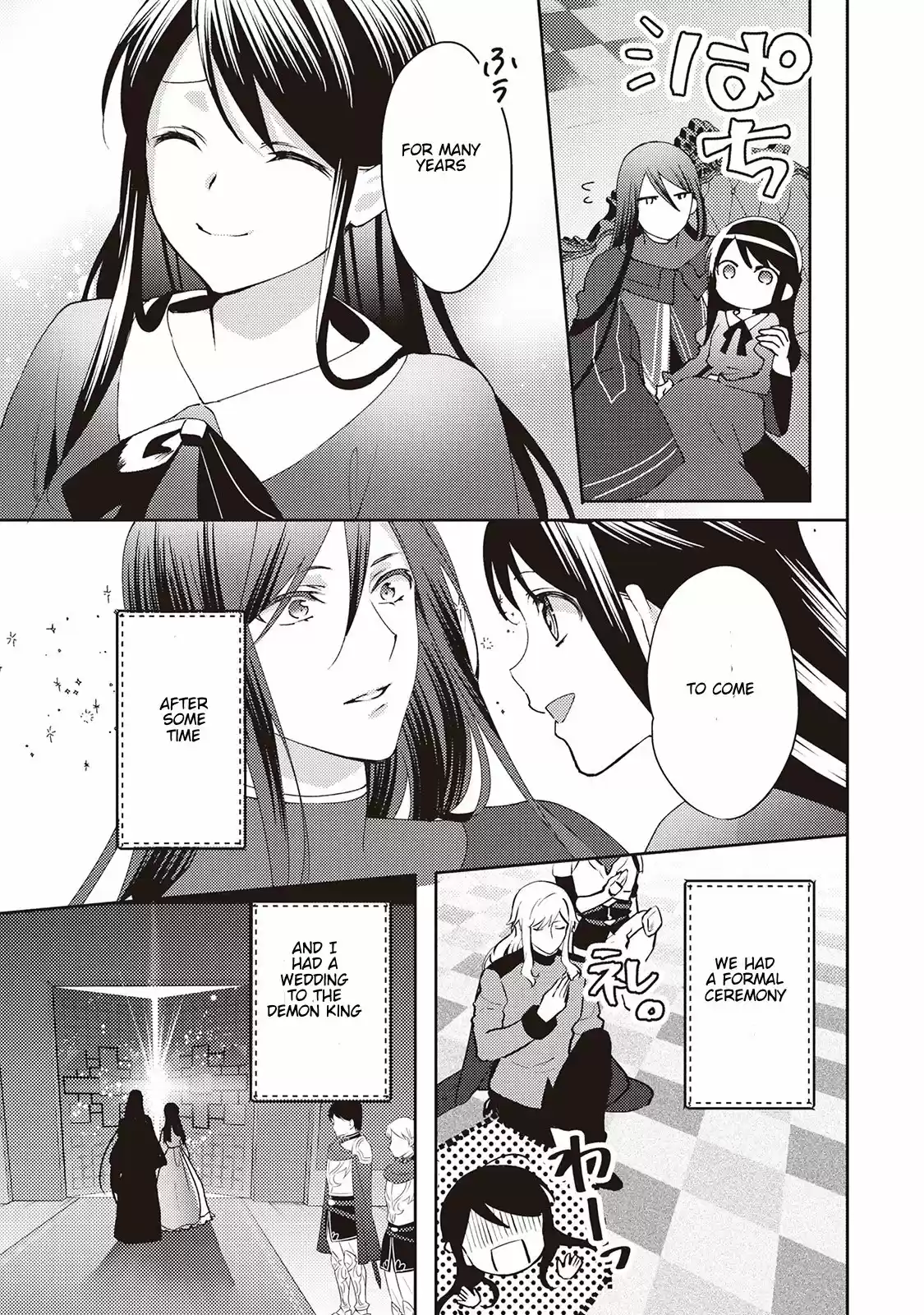 Isekai de "Kuro no Iyashi Te" tte Yobarete Imasu vol.7 ch.49