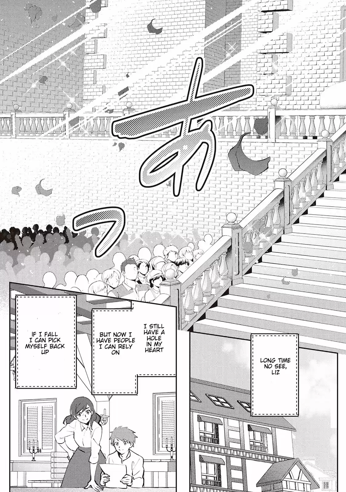 Isekai de "Kuro no Iyashi Te" tte Yobarete Imasu vol.7 ch.49