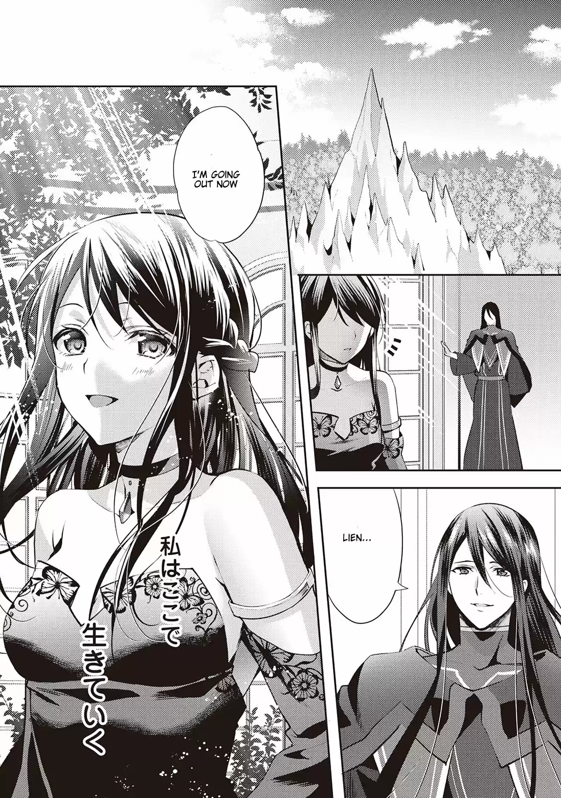 Isekai de "Kuro no Iyashi Te" tte Yobarete Imasu vol.7 ch.49