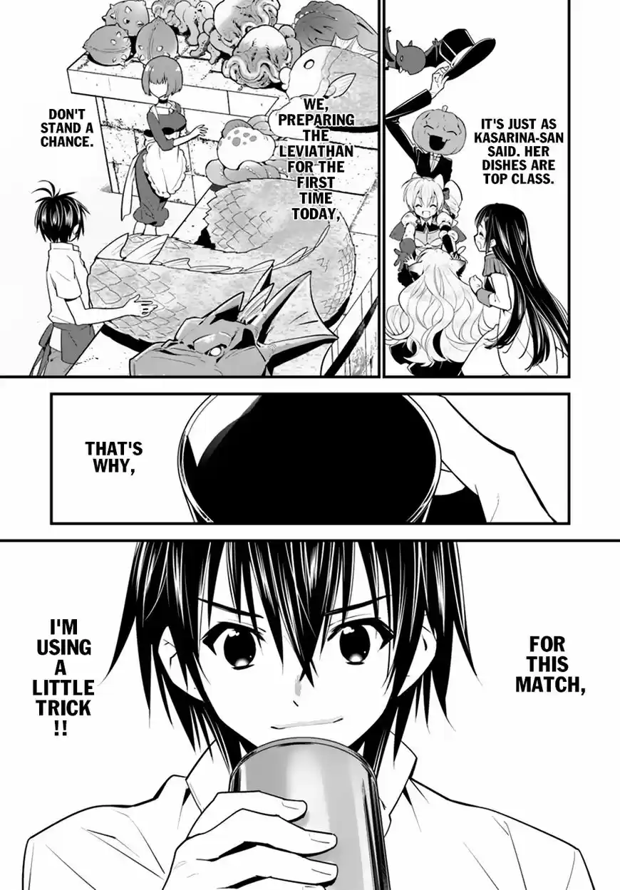 Isekai desu ga Mamono Saibai shiteimasu. 12