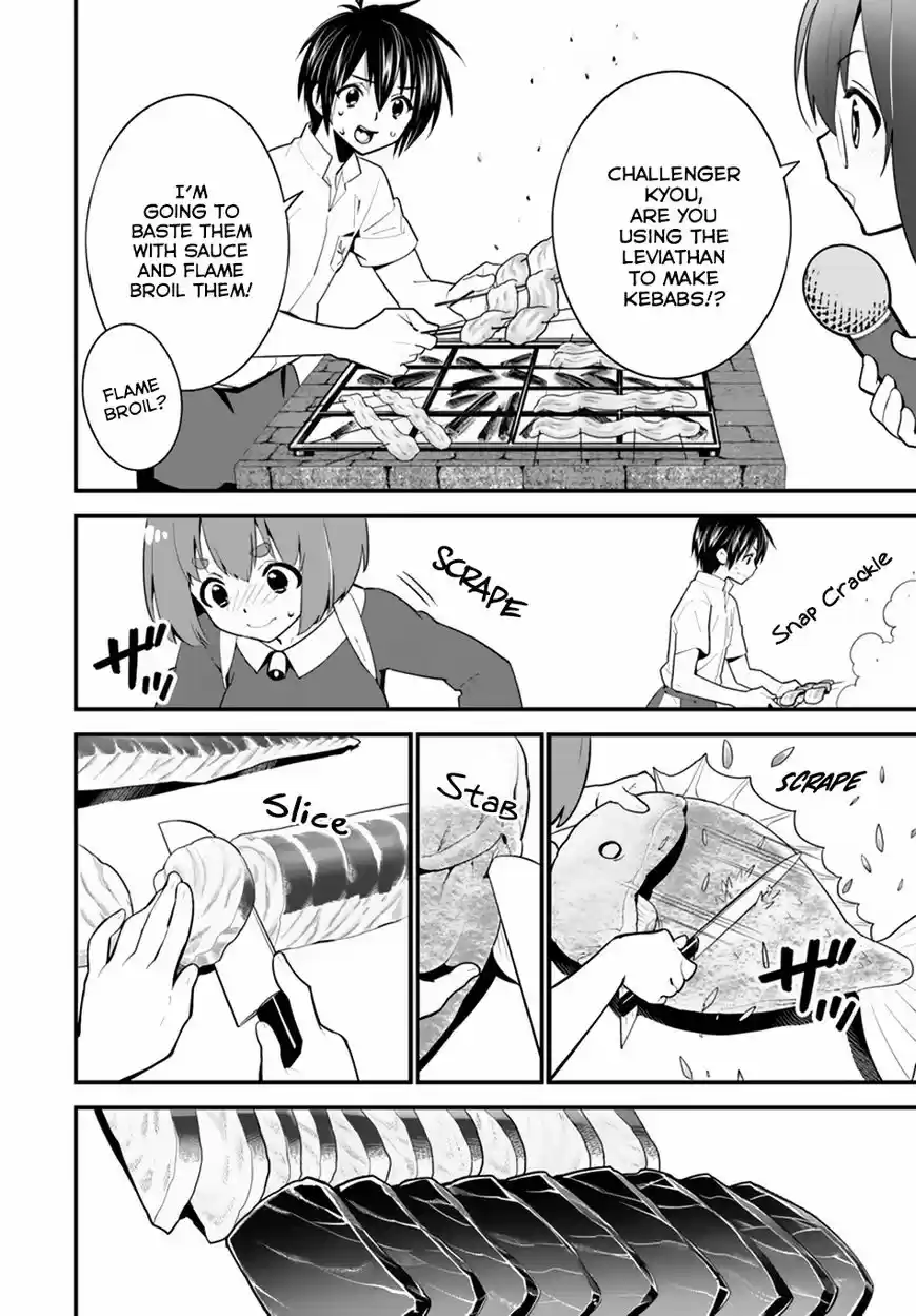 Isekai desu ga Mamono Saibai shiteimasu. 12