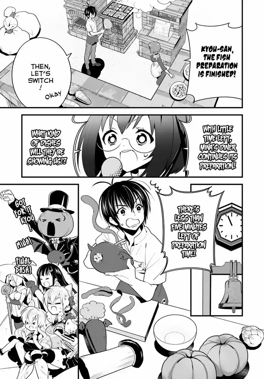 Isekai desu ga Mamono Saibai shiteimasu. 12