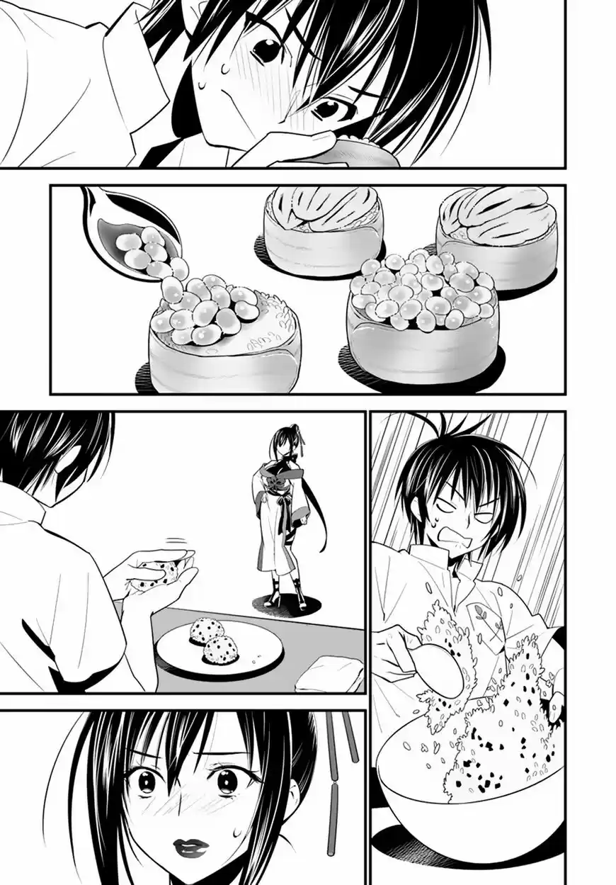 Isekai desu ga Mamono Saibai shiteimasu. 12