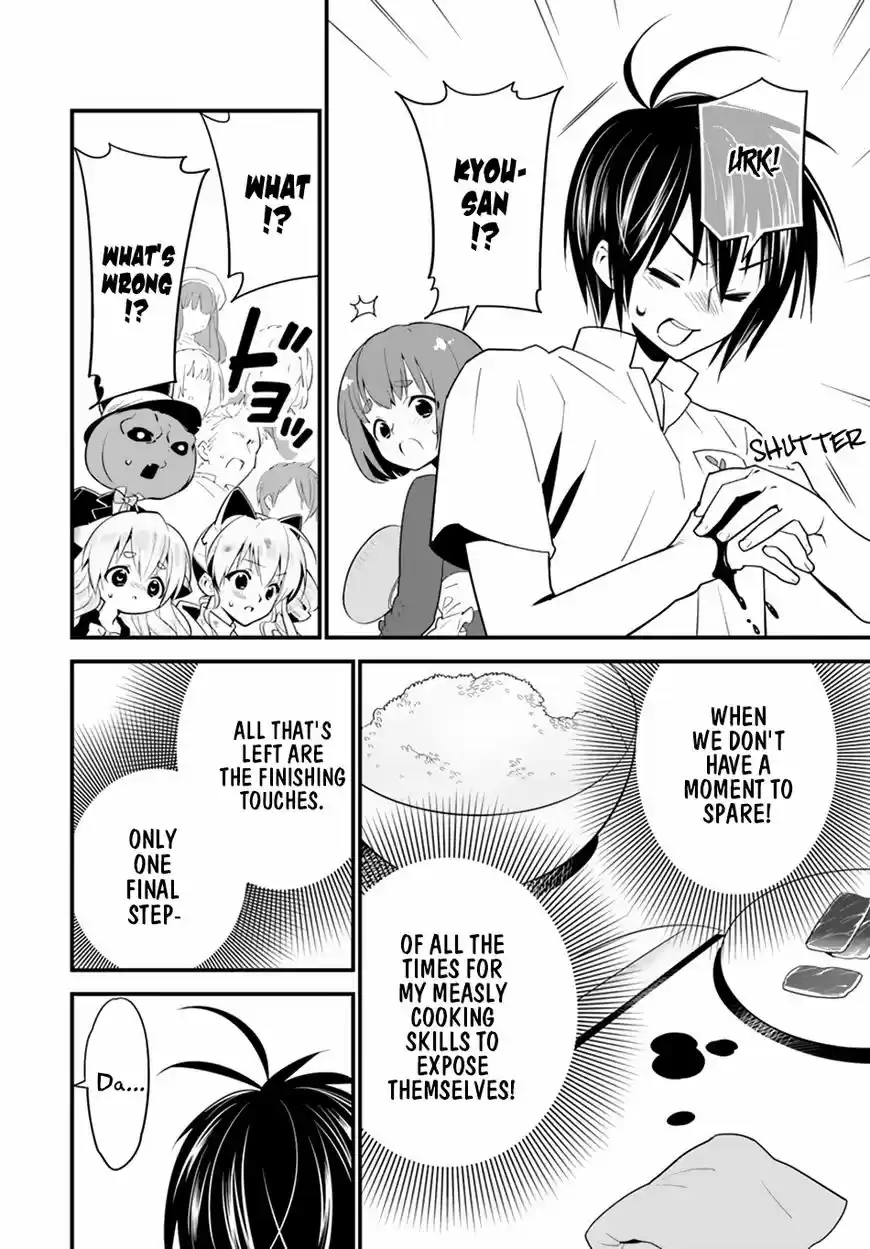 Isekai desu ga Mamono Saibai shiteimasu. 12