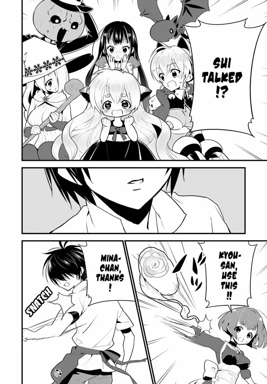 Isekai desu ga Mamono Saibai shiteimasu. 12