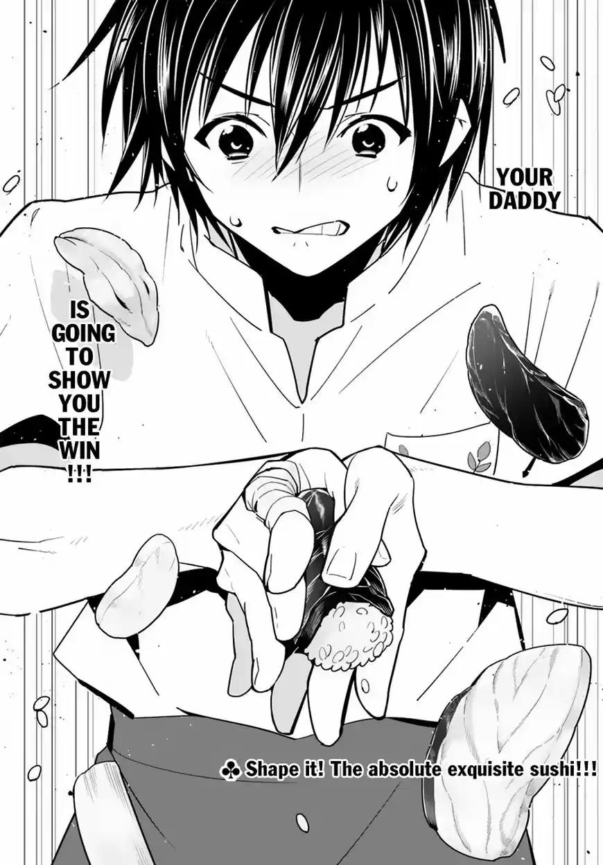 Isekai desu ga Mamono Saibai shiteimasu. 12