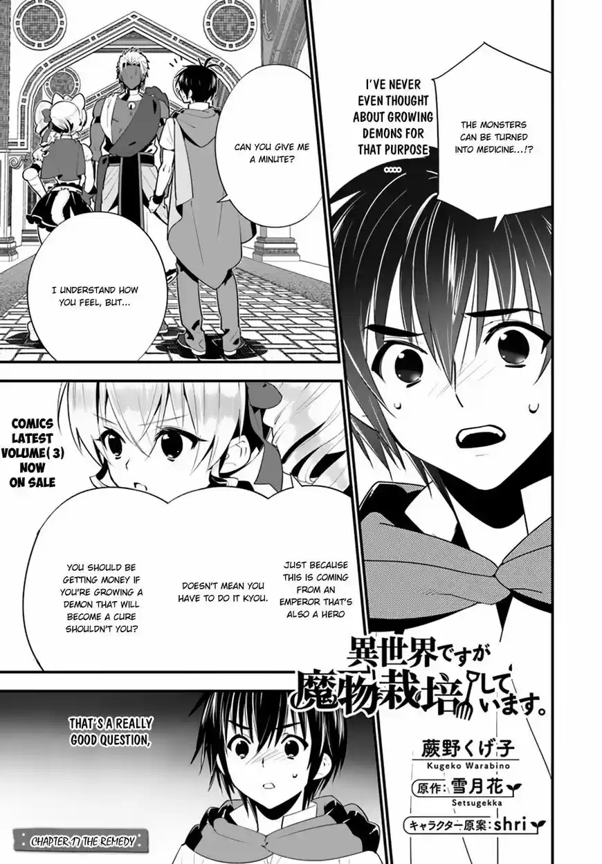 Isekai desu ga Mamono Saibai shiteimasu. 17.1