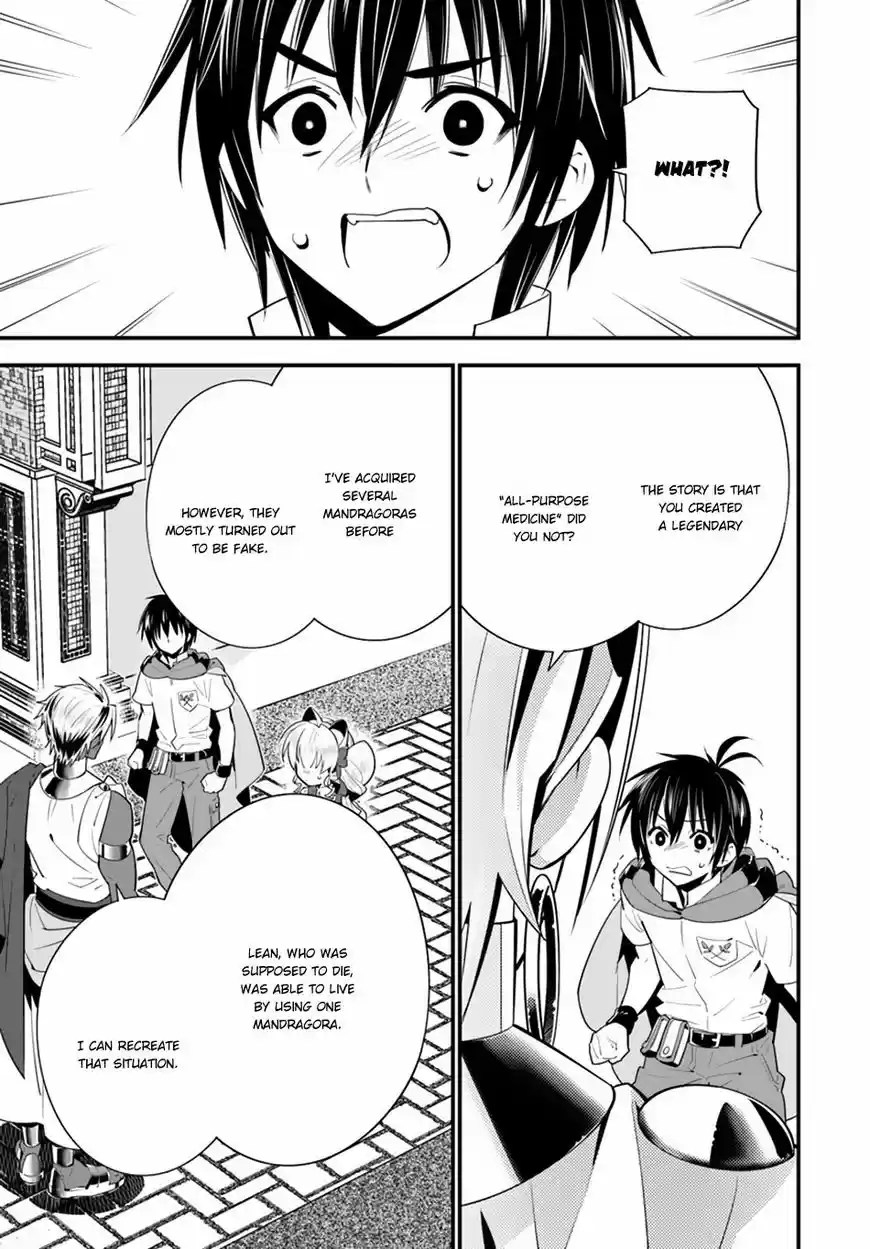 Isekai desu ga Mamono Saibai shiteimasu. 17.1