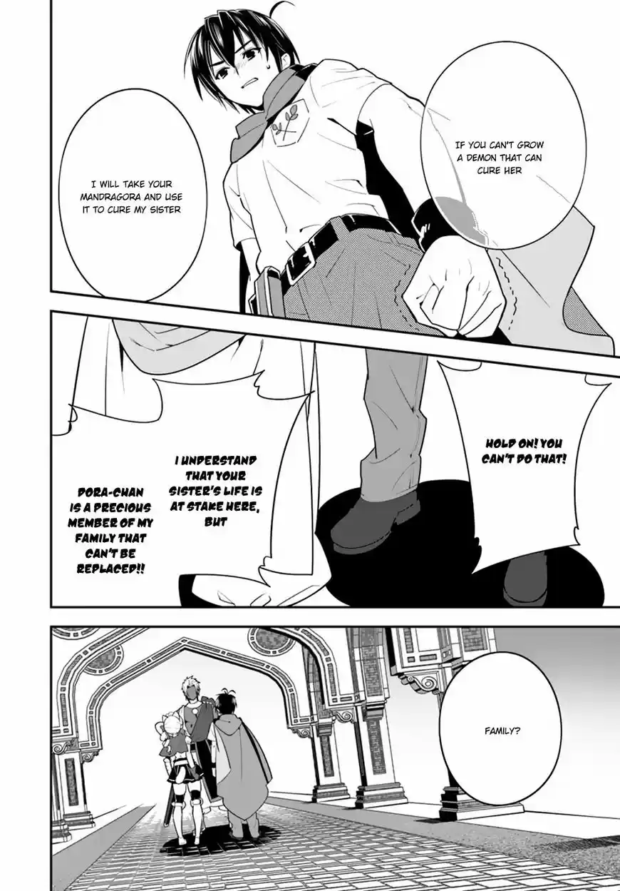 Isekai desu ga Mamono Saibai shiteimasu. 17.1