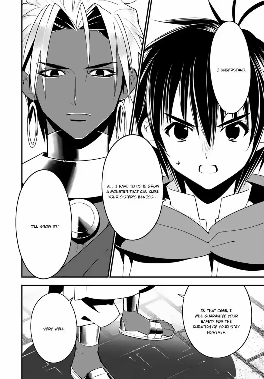 Isekai desu ga Mamono Saibai shiteimasu. 17.1