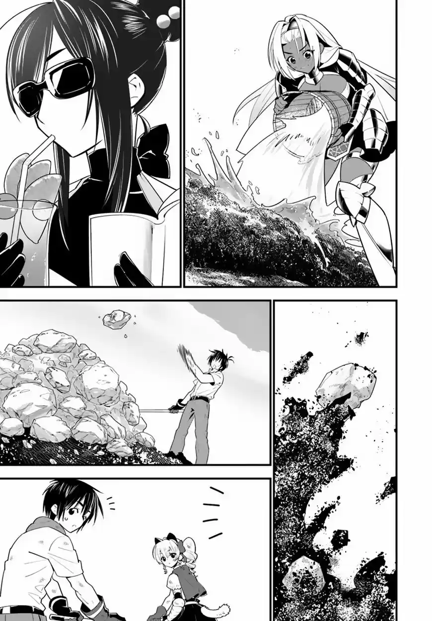 Isekai desu ga Mamono Saibai shiteimasu. 17.2