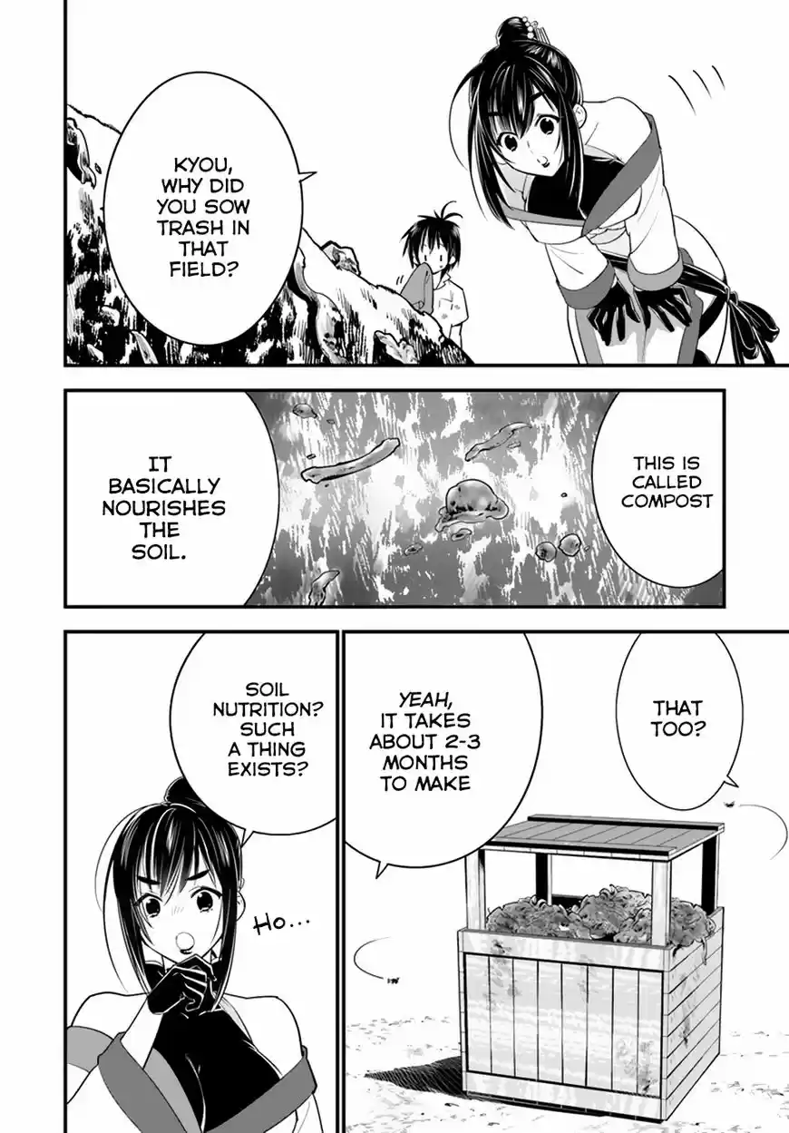 Isekai desu ga Mamono Saibai shiteimasu. 17.2