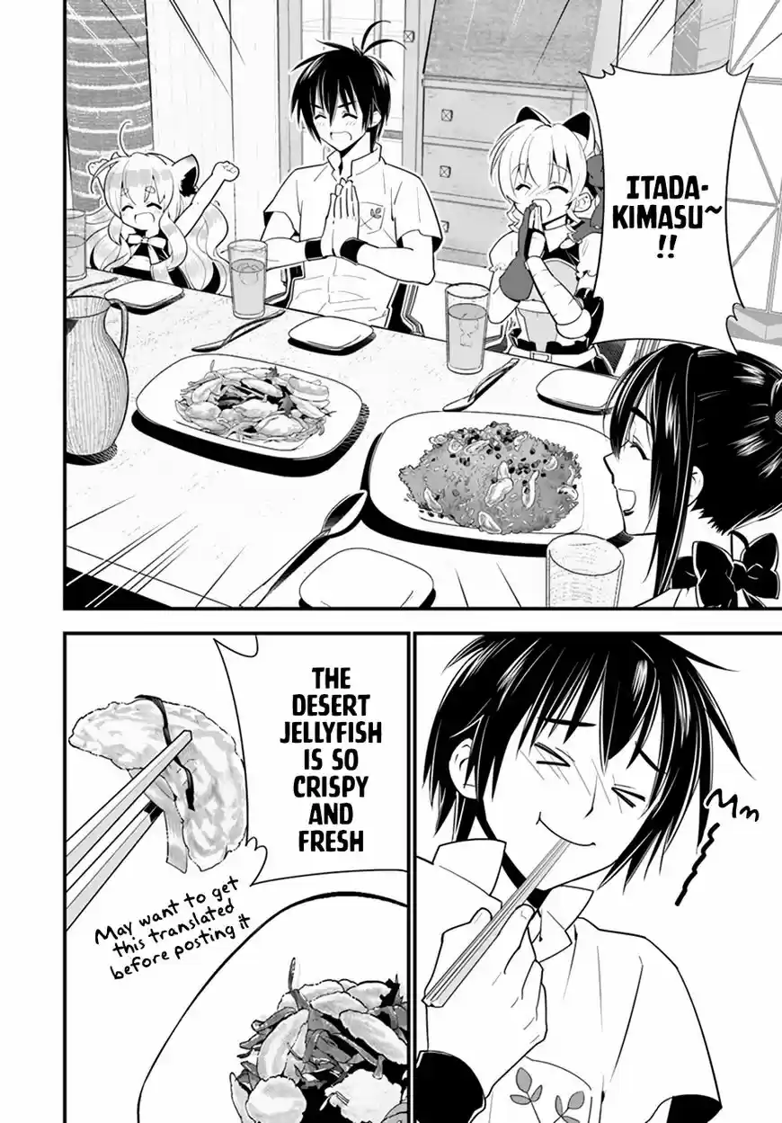 Isekai desu ga Mamono Saibai shiteimasu. 17.2