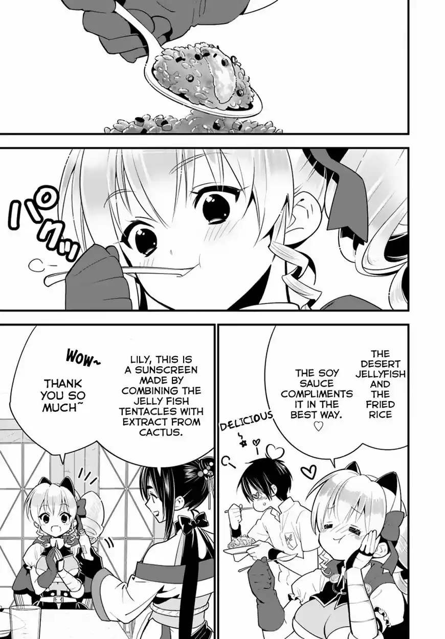 Isekai desu ga Mamono Saibai shiteimasu. 17.2