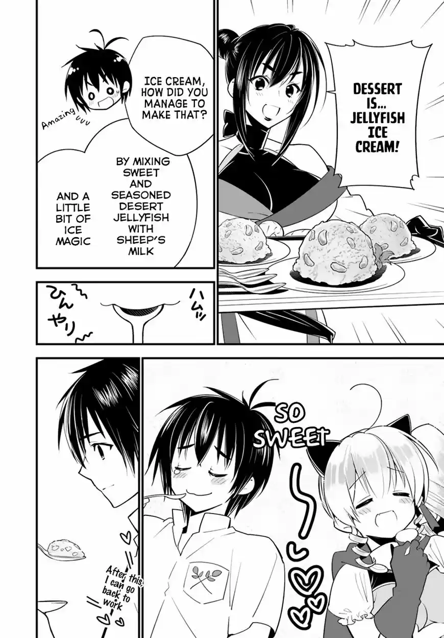 Isekai desu ga Mamono Saibai shiteimasu. 17.2