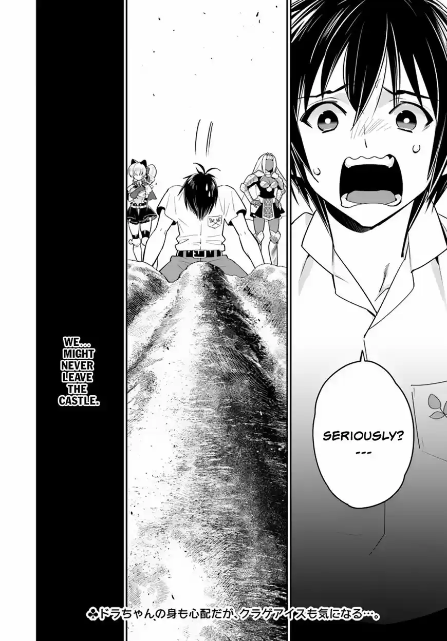 Isekai desu ga Mamono Saibai shiteimasu. 17.2