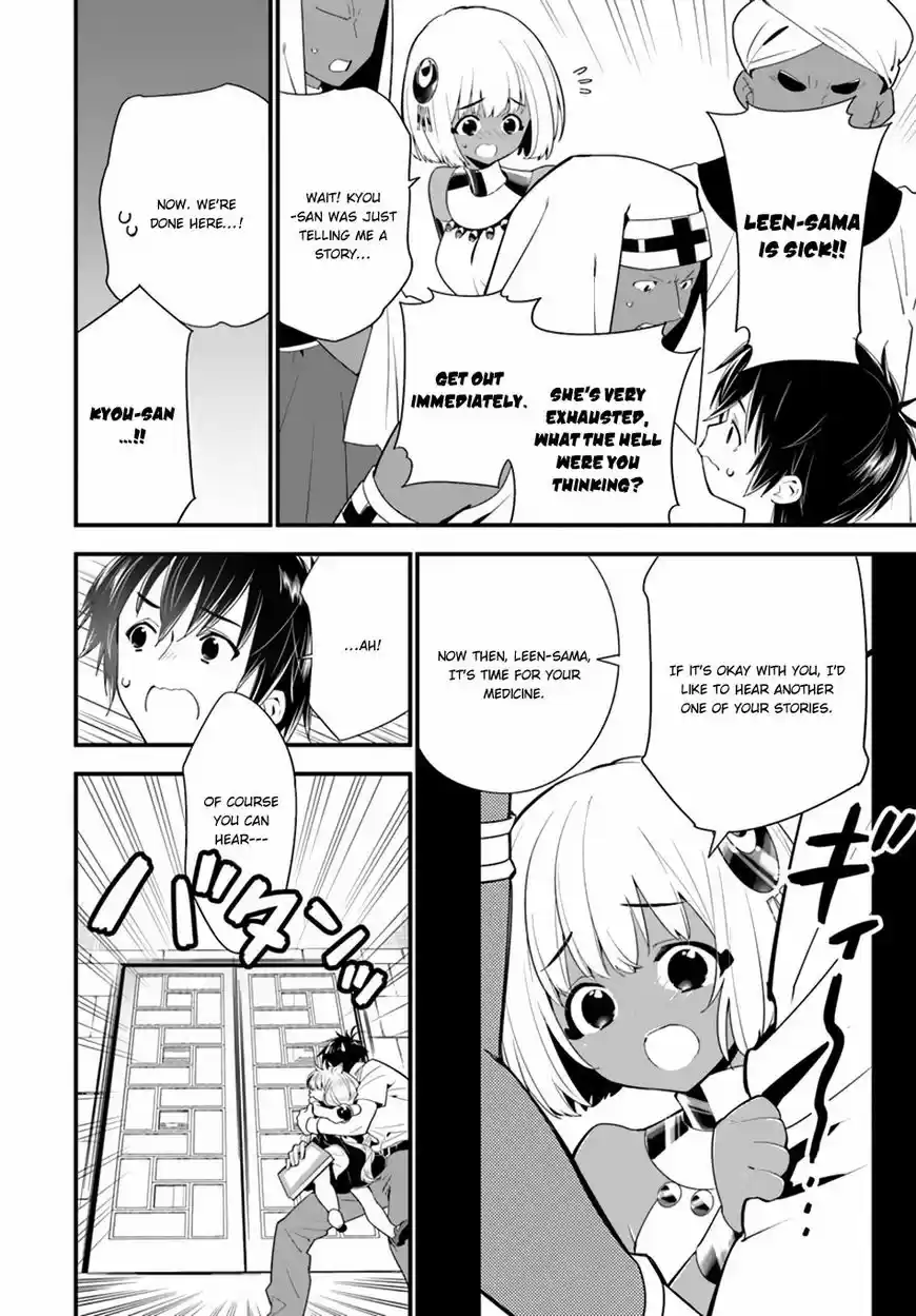 Isekai desu ga Mamono Saibai shiteimasu. 19