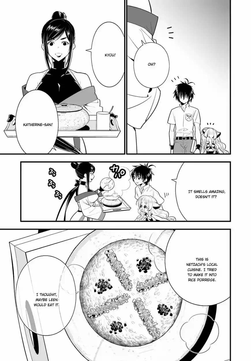 Isekai desu ga Mamono Saibai shiteimasu. 19