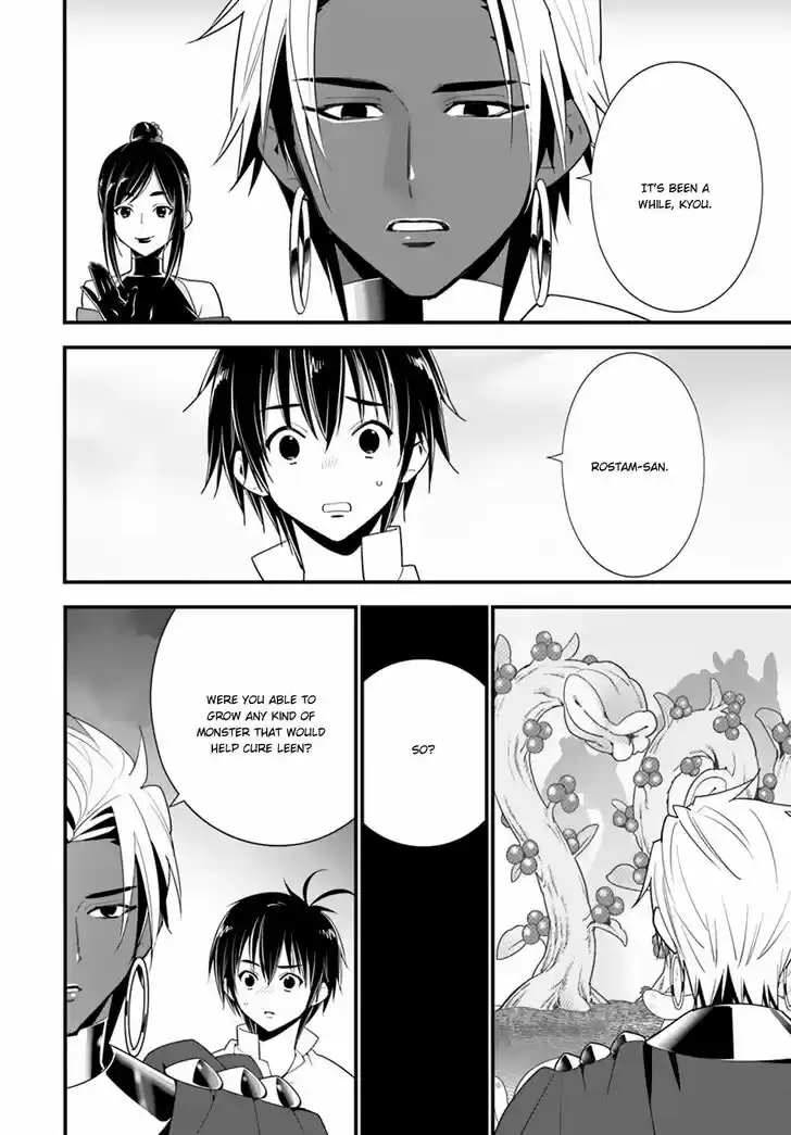 Isekai Desu ga Mamono Saibai Shiteimasu. 20