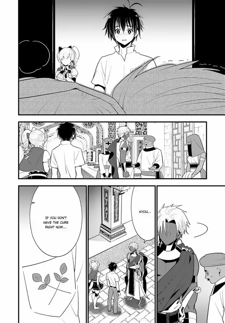 Isekai Desu ga Mamono Saibai Shiteimasu. 20