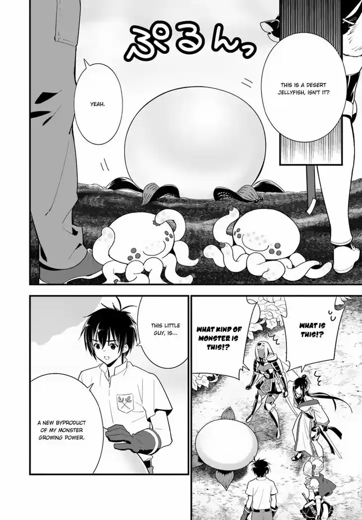 Isekai Desu ga Mamono Saibai Shiteimasu. 20