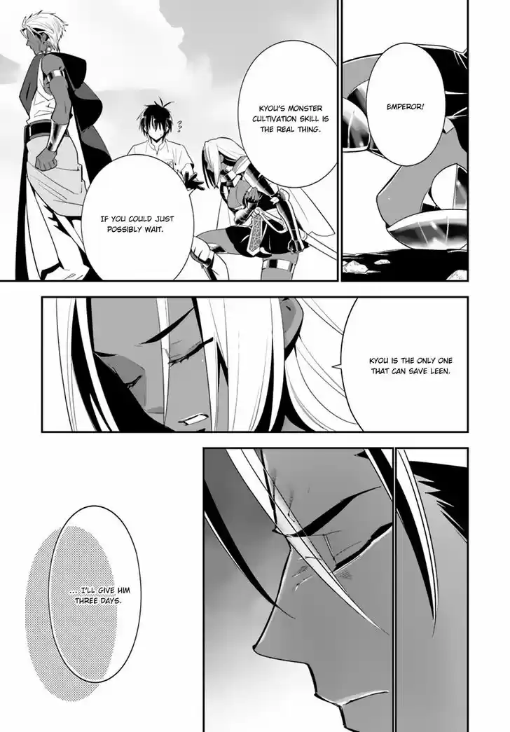 Isekai Desu ga Mamono Saibai Shiteimasu. 20