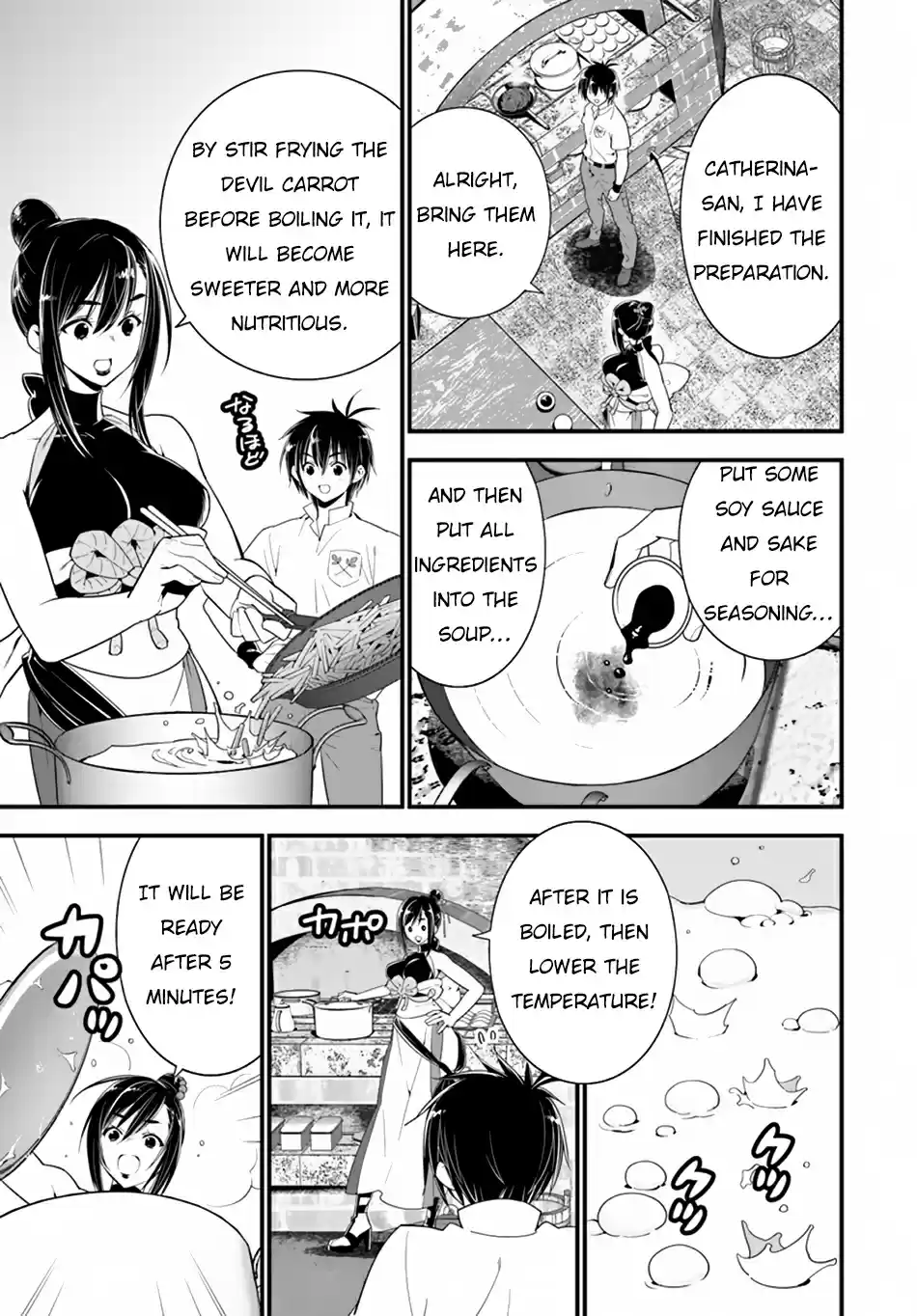 Isekai desu ga Mamono Saibai shiteimasu. 21