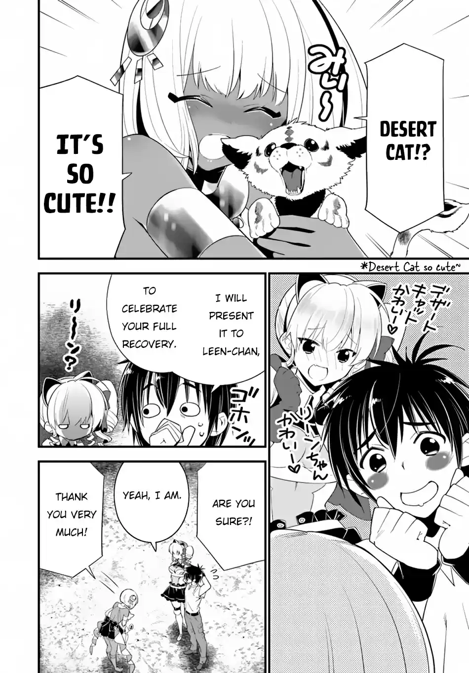 Isekai desu ga Mamono Saibai shiteimasu. 21