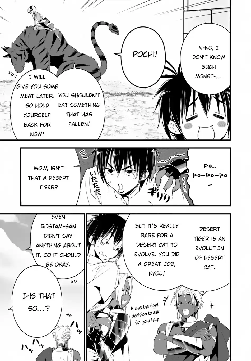 Isekai desu ga Mamono Saibai shiteimasu. 21