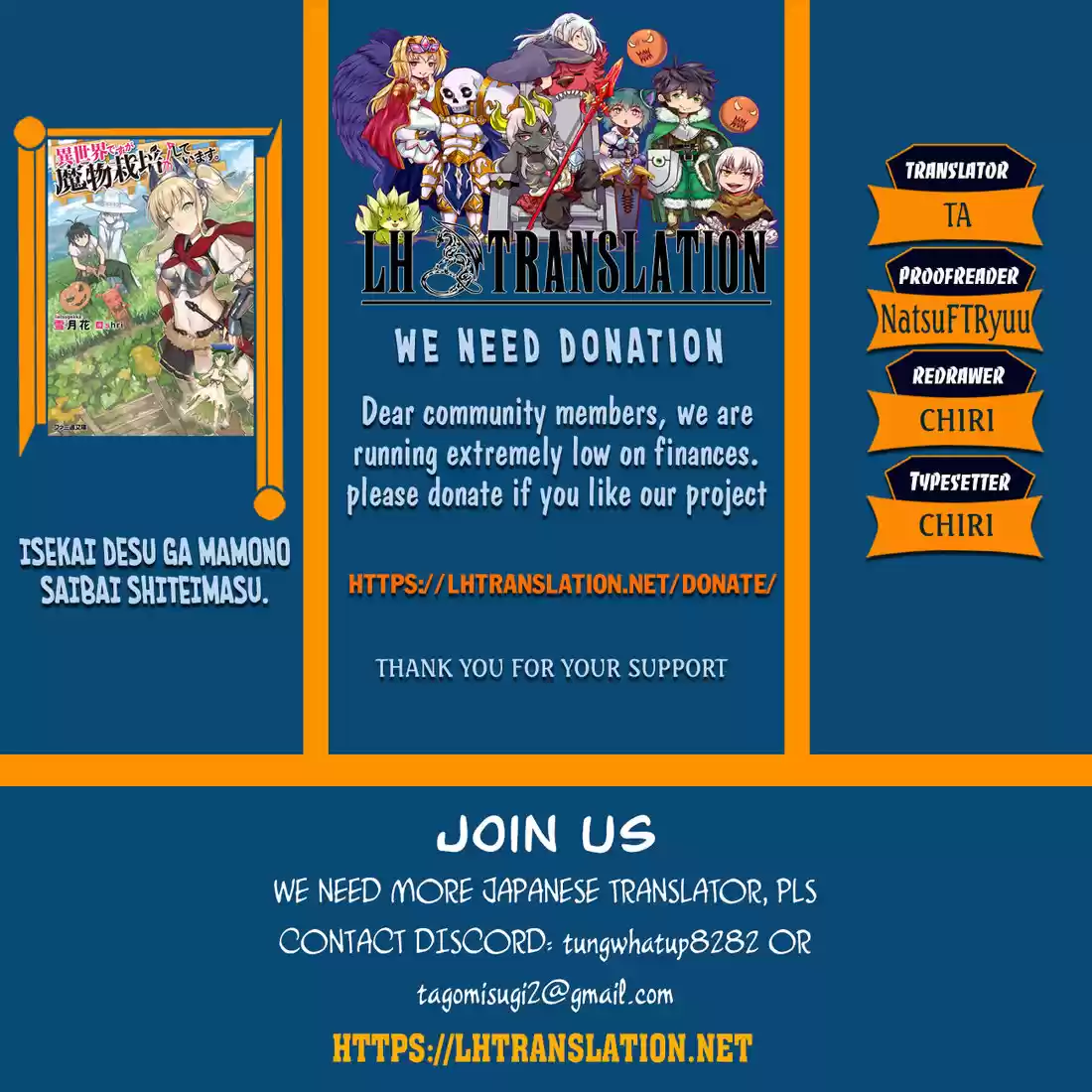 Isekai desu ga Mamono Saibai shiteimasu. 23