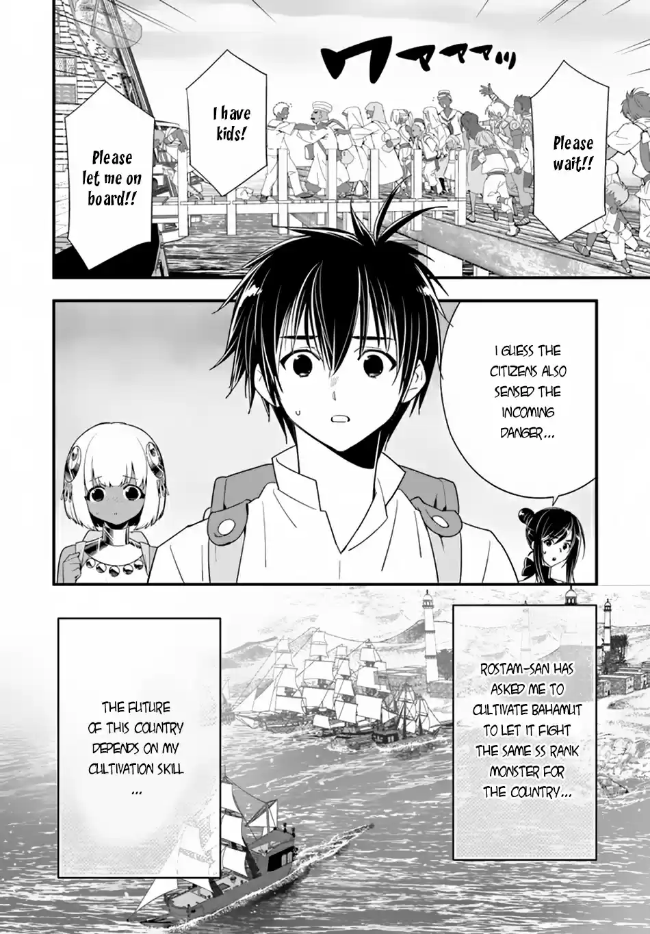 Isekai desu ga Mamono Saibai shiteimasu. 23