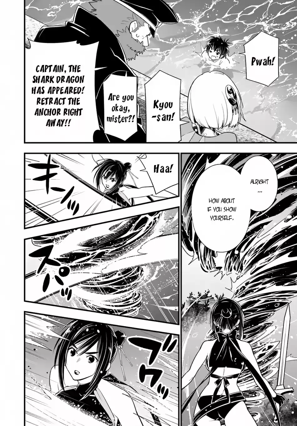 Isekai desu ga Mamono Saibai shiteimasu. 23