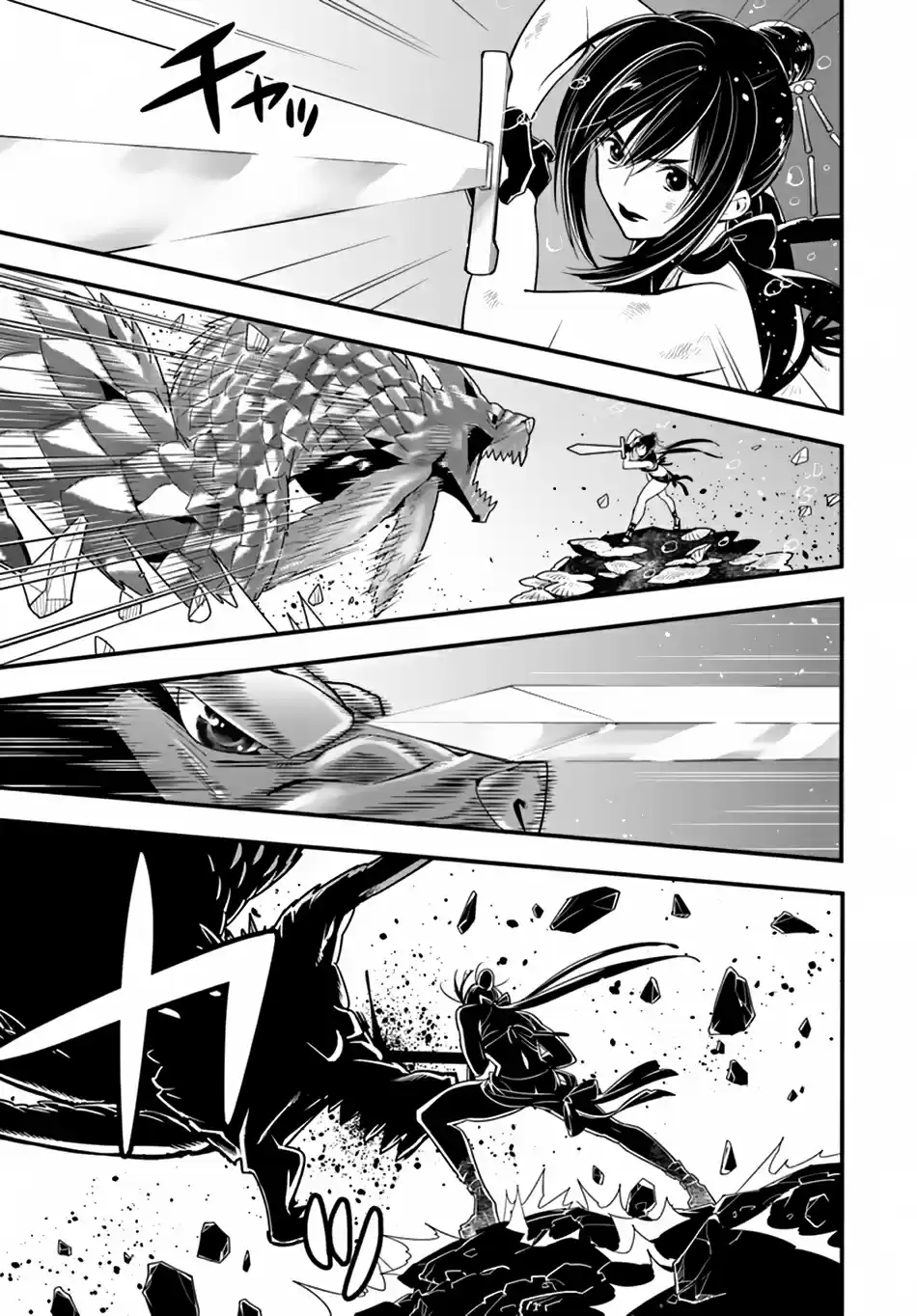 Isekai desu ga Mamono Saibai shiteimasu. 23