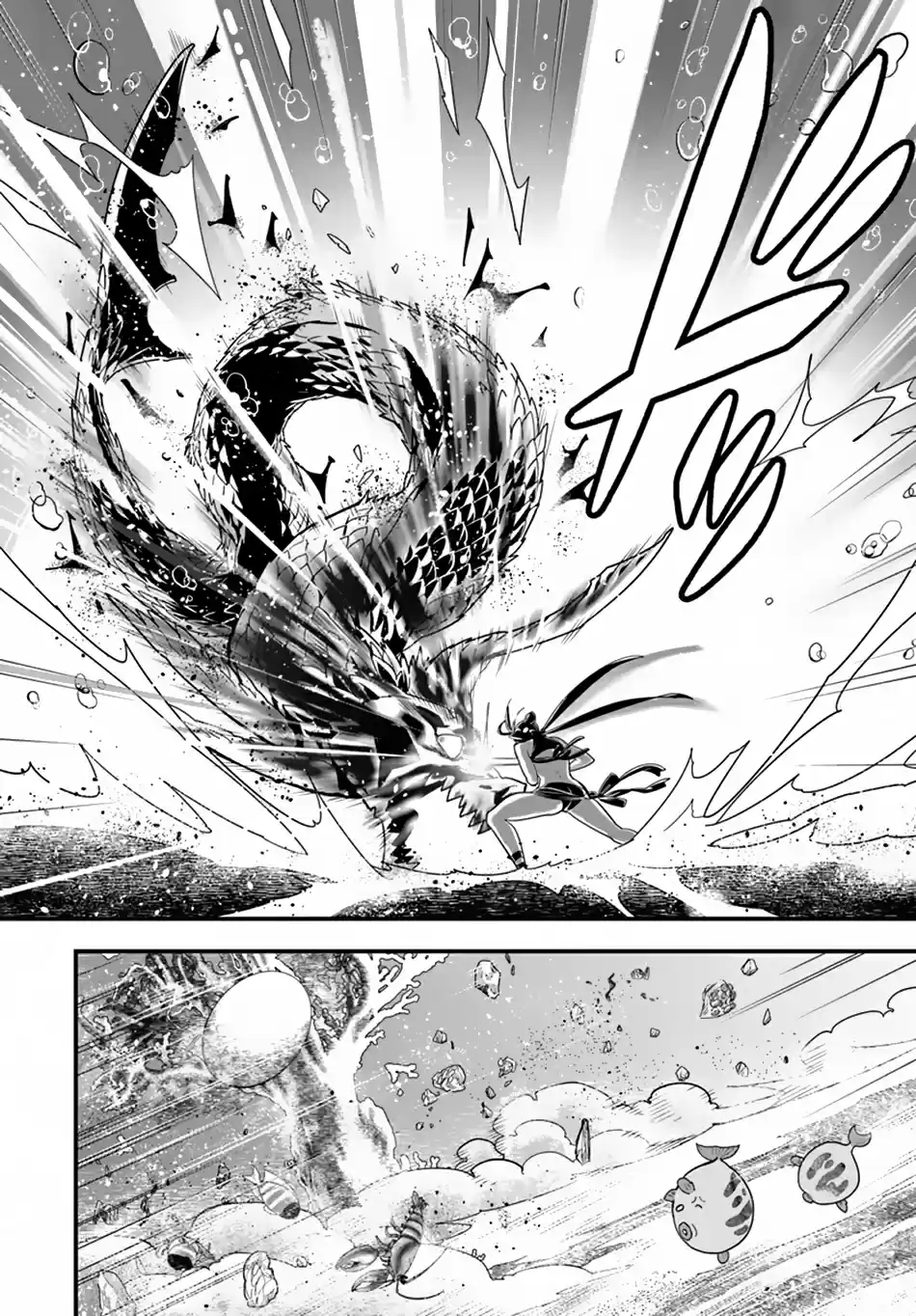 Isekai desu ga Mamono Saibai shiteimasu. 23