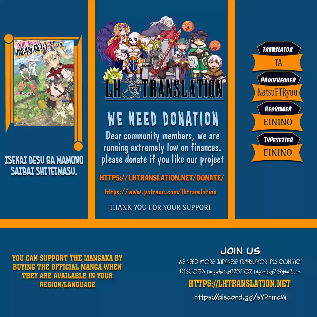 Isekai desu ga Mamono Saibai shiteimasu. 26