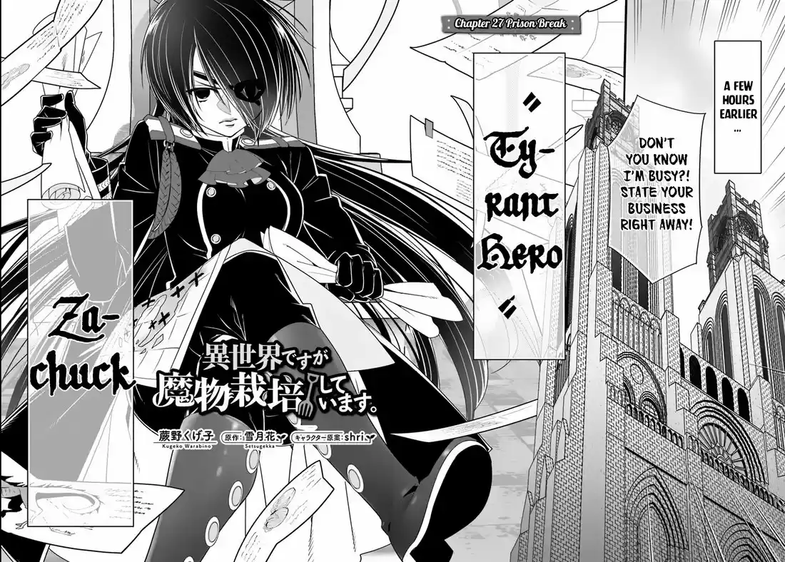 Isekai desu ga Mamono Saibai shiteimasu. 27