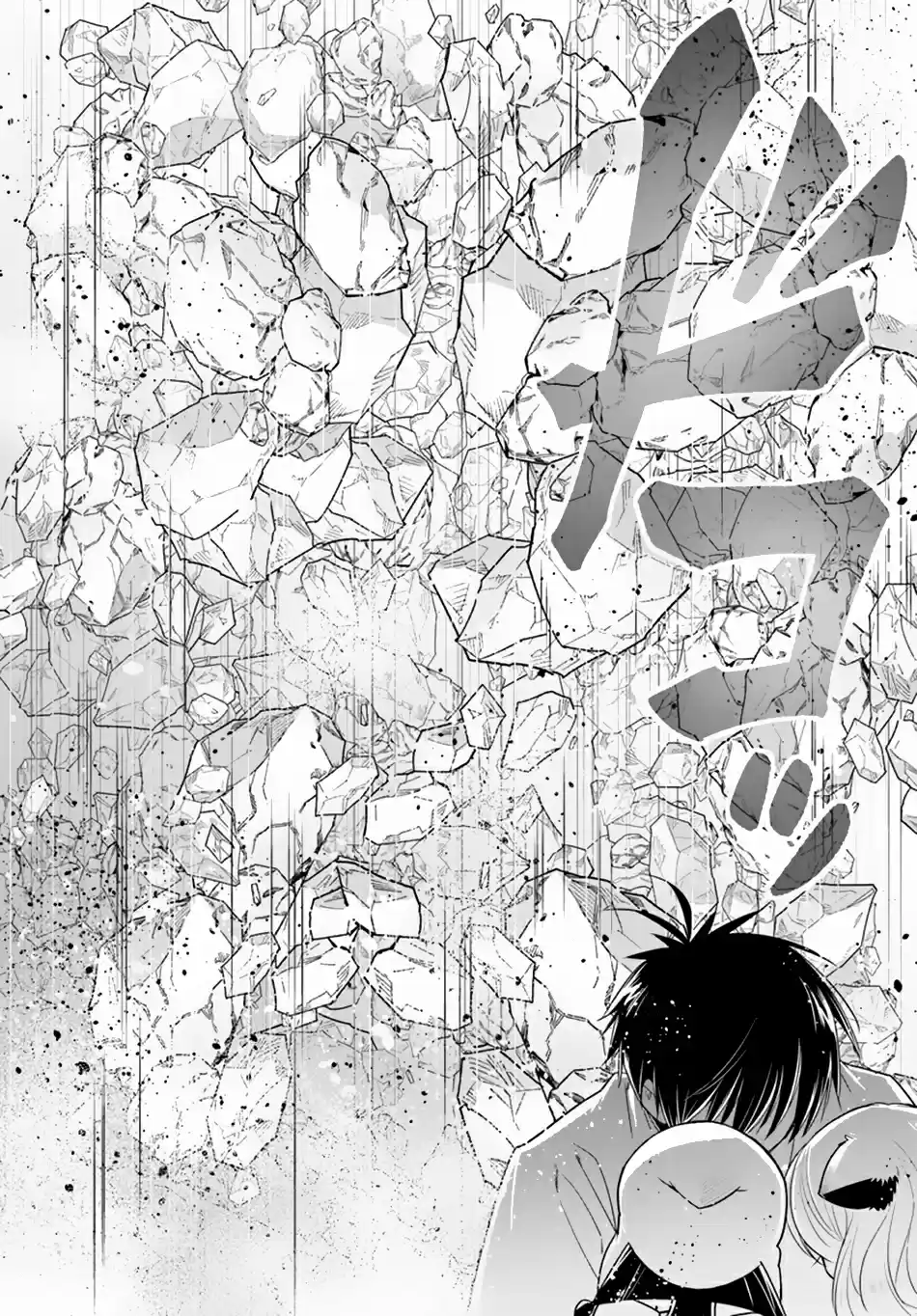 Isekai desu ga Mamono Saibai shiteimasu. 27