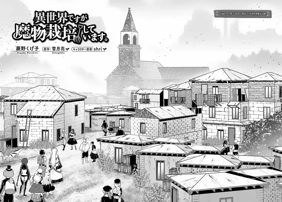 Isekai desu ga Mamono Saibai shiteimasu. 28