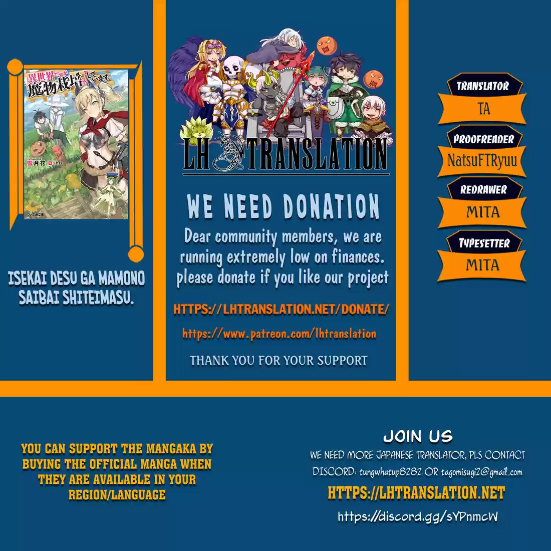 Isekai desu ga Mamono Saibai shiteimasu. 29