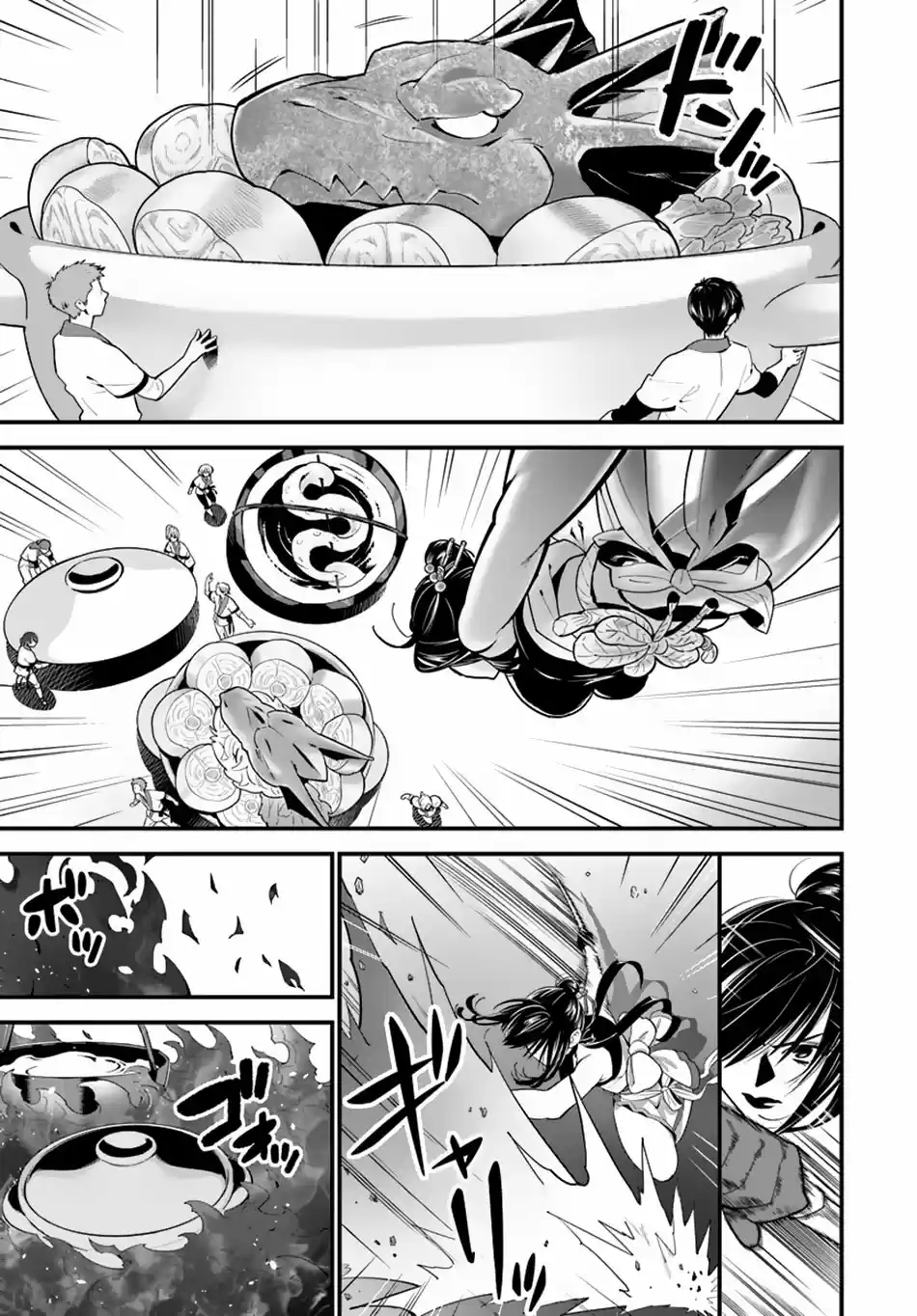 Isekai desu ga Mamono Saibai shiteimasu. Ch. 11 Heroic Sage