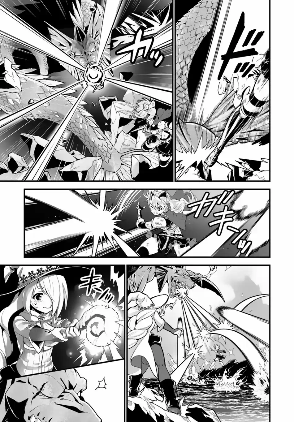 Isekai desu ga Mamono Saibai shiteimasu. Ch. 11 Heroic Sage