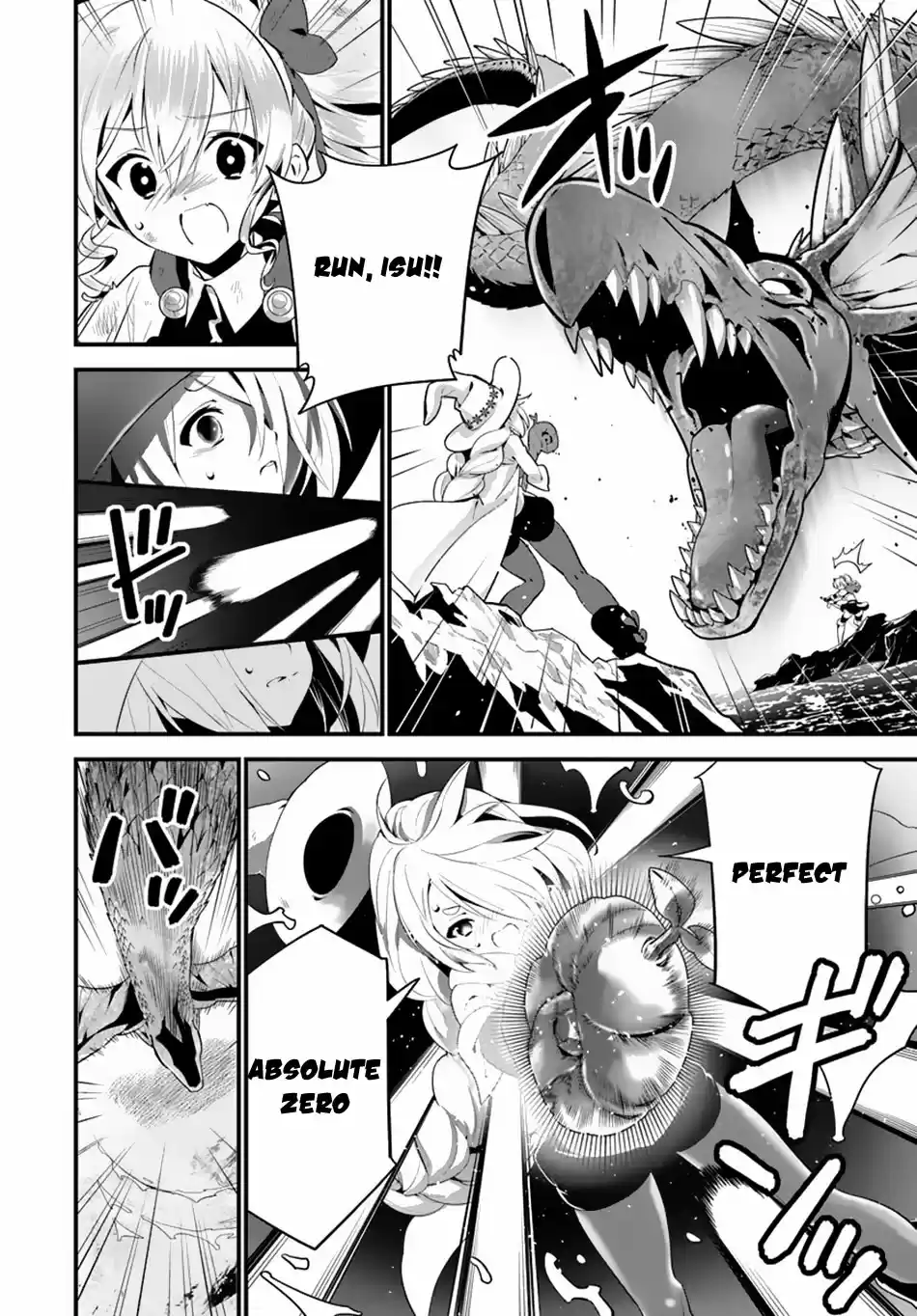 Isekai desu ga Mamono Saibai shiteimasu. Ch. 11 Heroic Sage