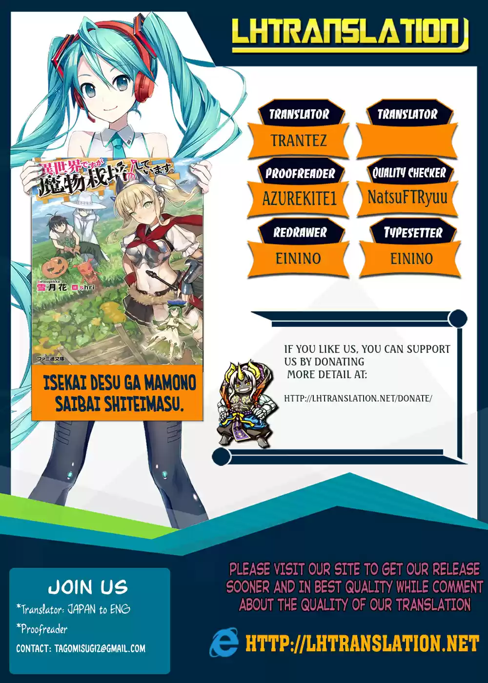 Isekai desu ga Mamono Saibai shiteimasu. Ch. 13 Taste of Home