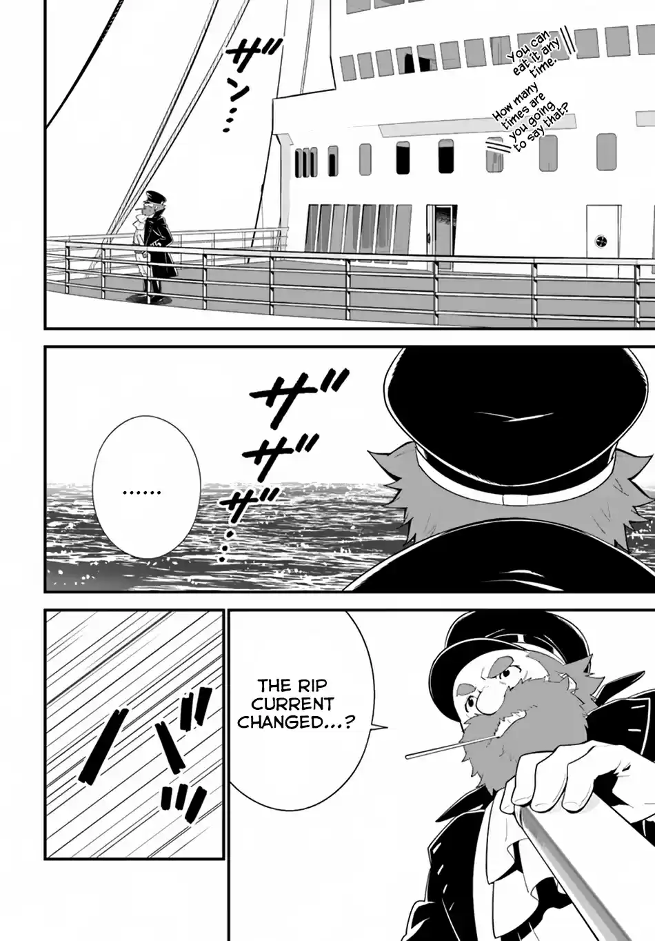 Isekai desu ga Mamono Saibai shiteimasu. Ch. 14