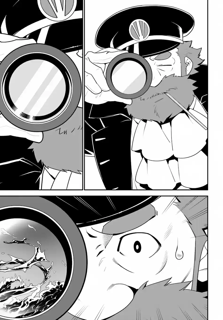 Isekai desu ga Mamono Saibai shiteimasu. Ch. 14